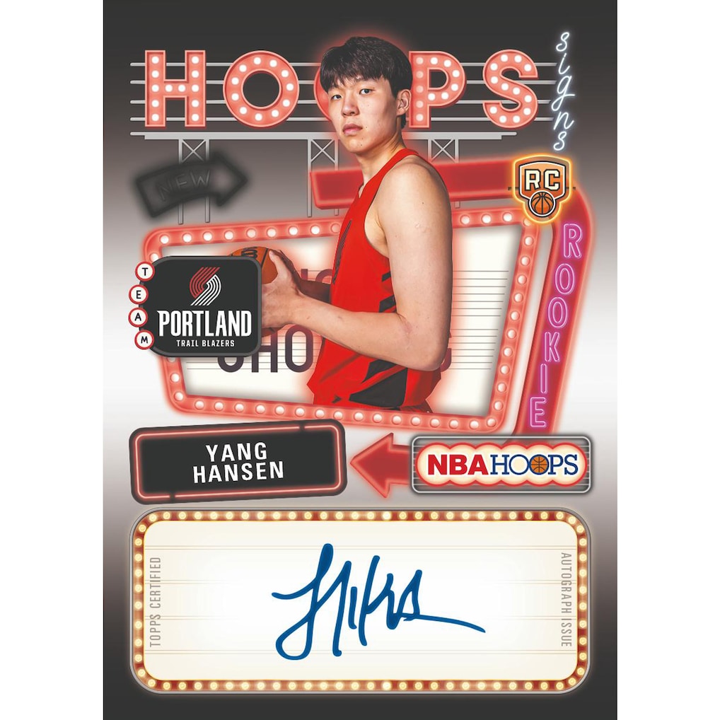 TOPPS - NBA Hoops Basketball 2025-26 Value Box